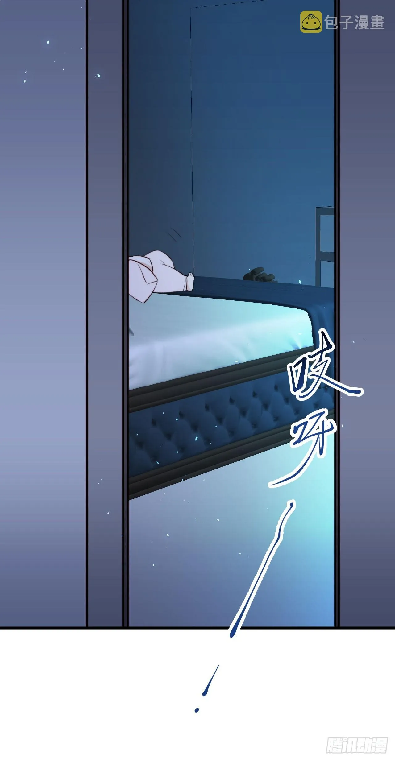 第20话 好热 第10页