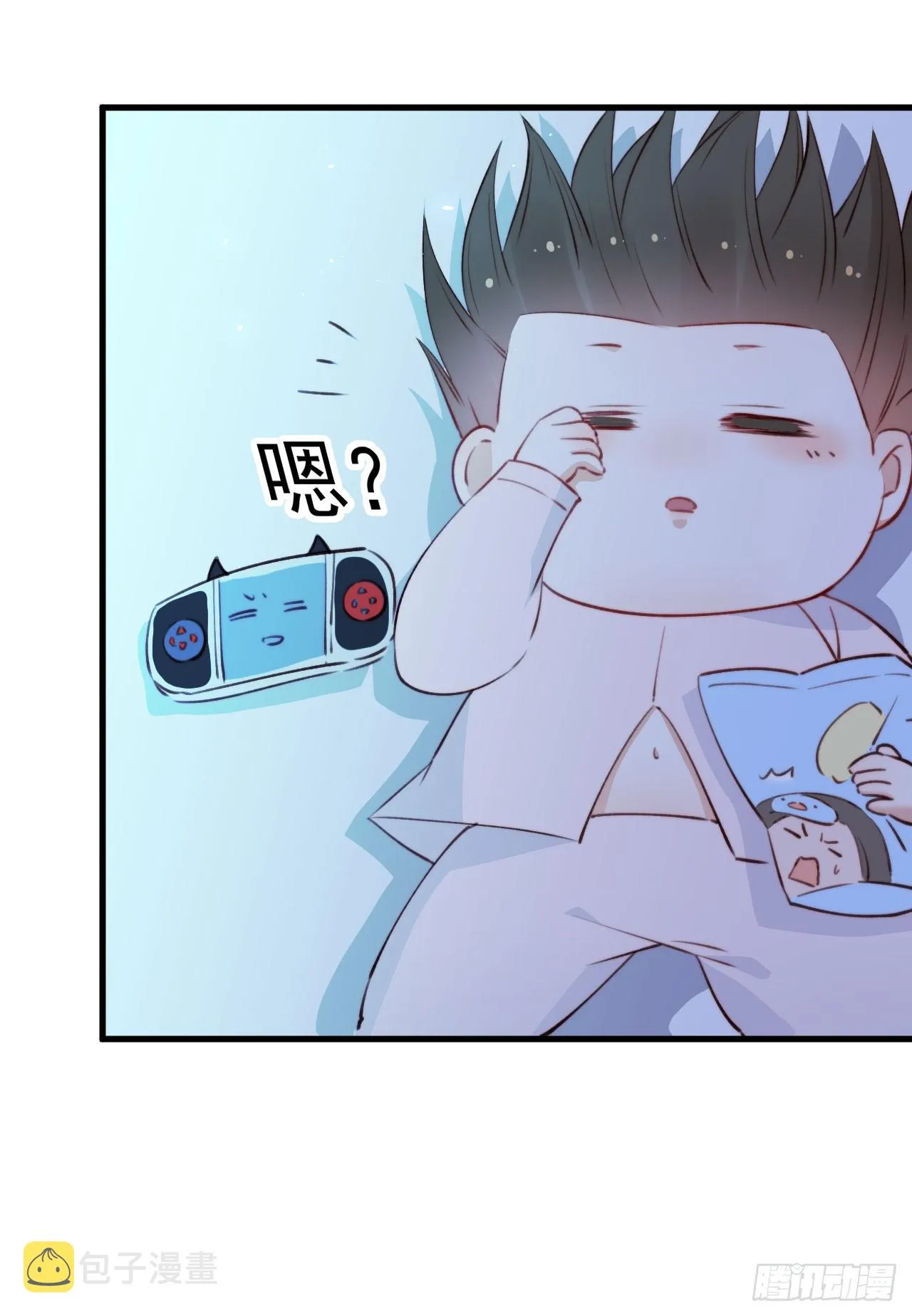 第20话 好热 第11页