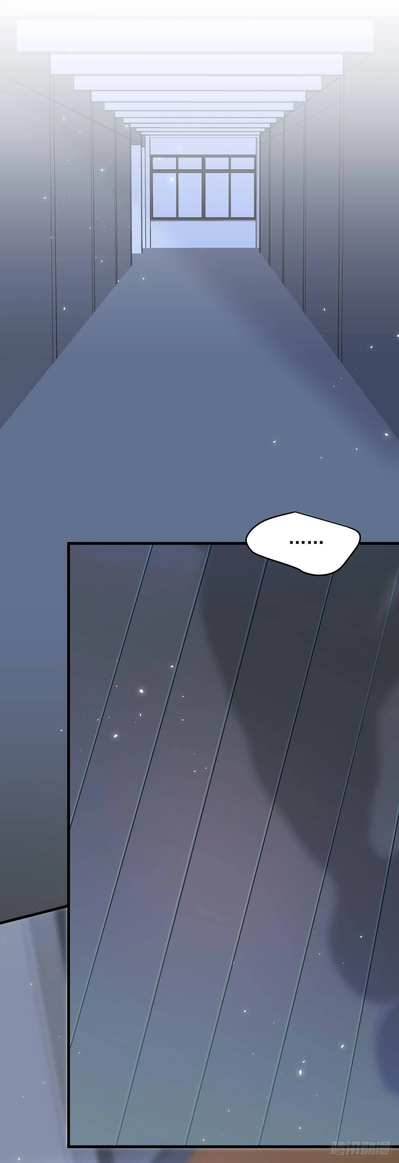 第19话 帮你捏捏 第3页