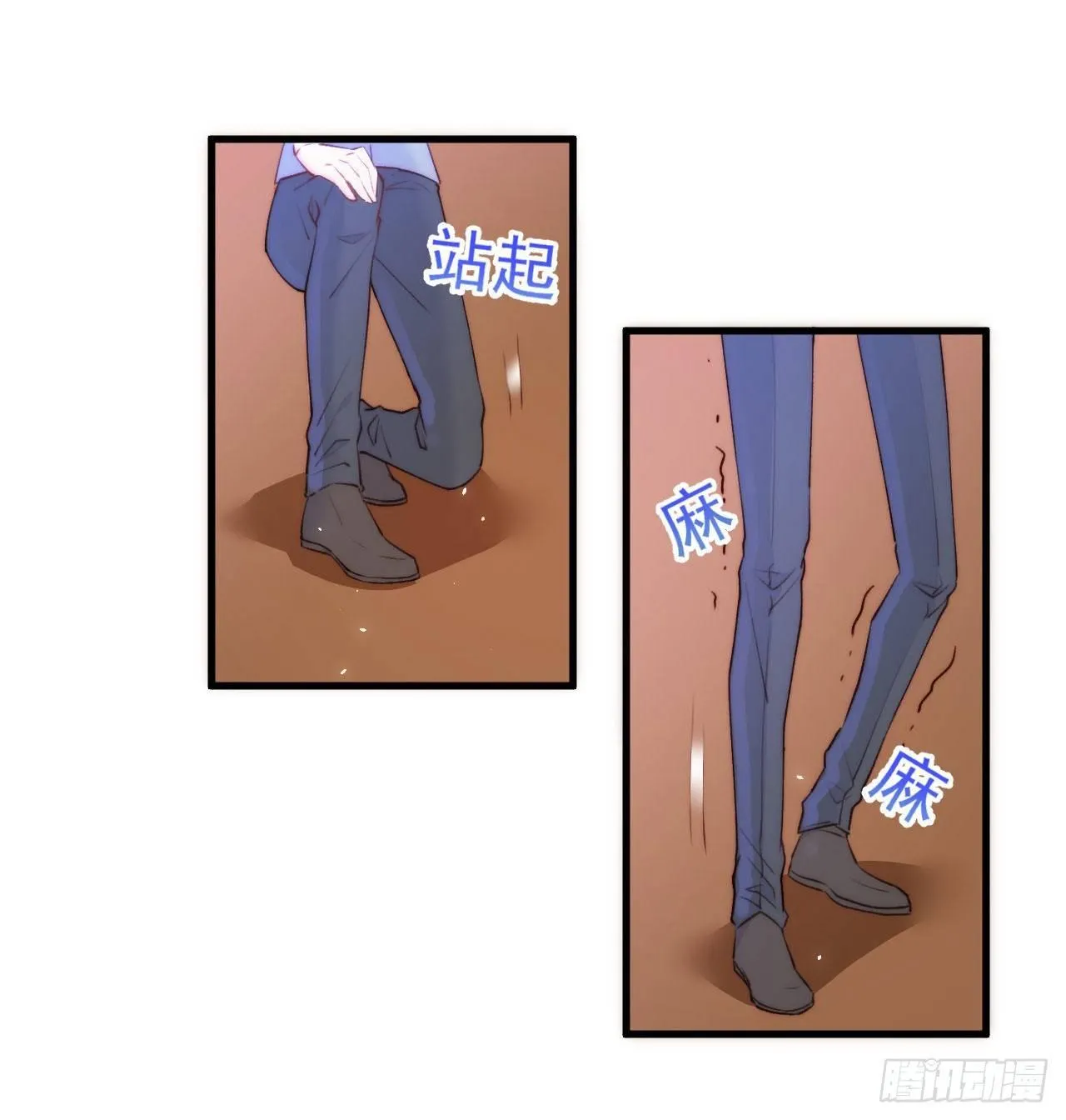 第19话 帮你捏捏 第5页