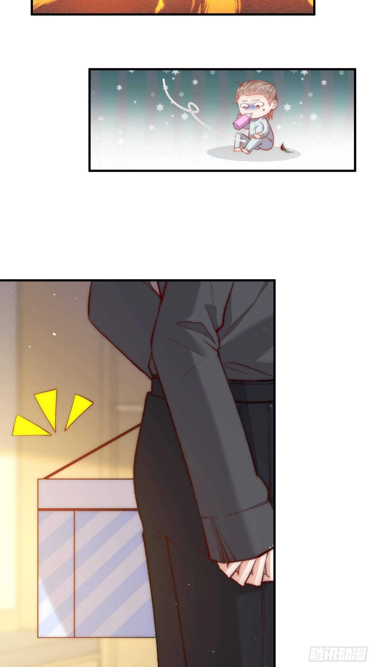 第34话 不许讨厌我 第7页