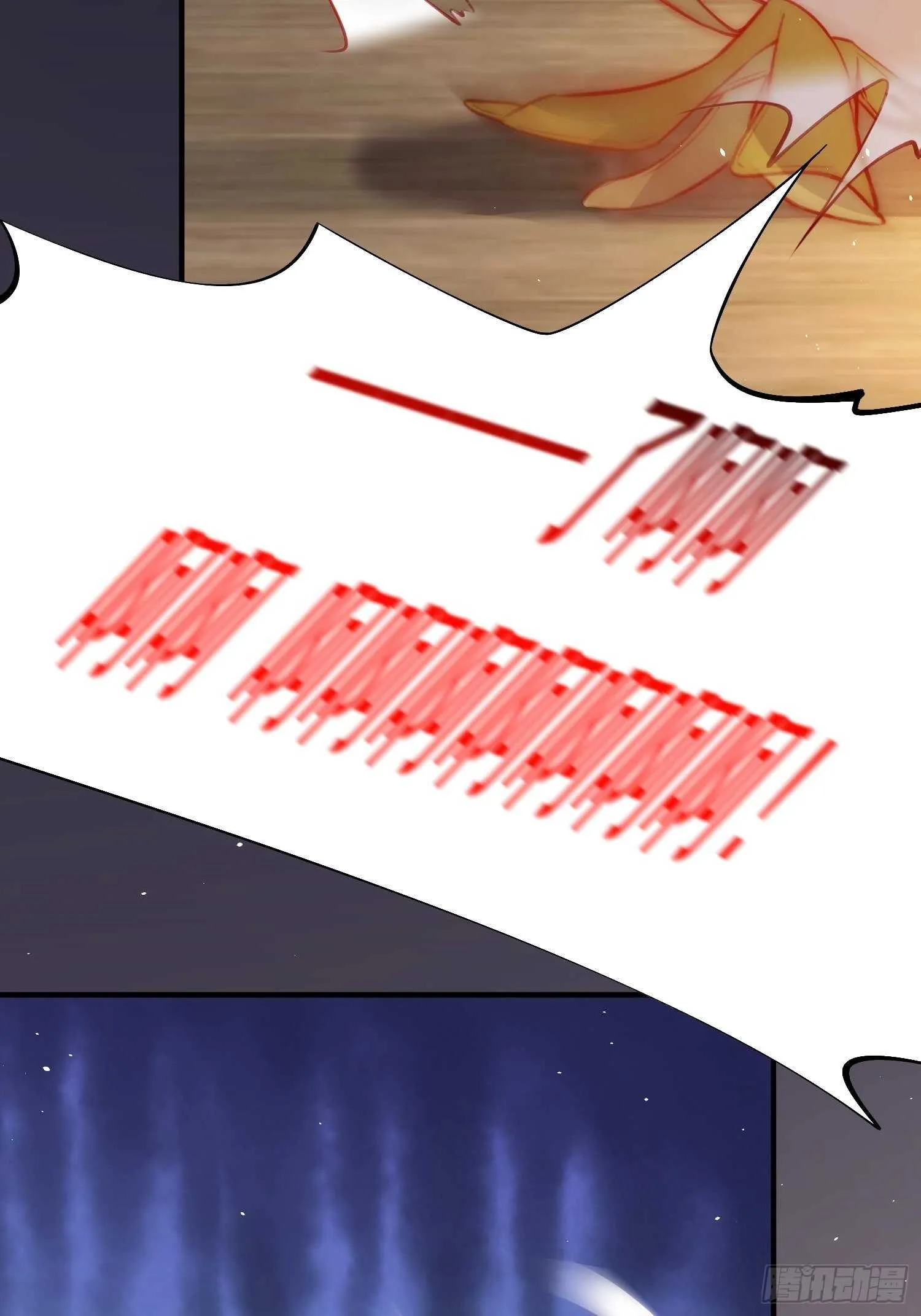 第34话 不许讨厌我 第17页