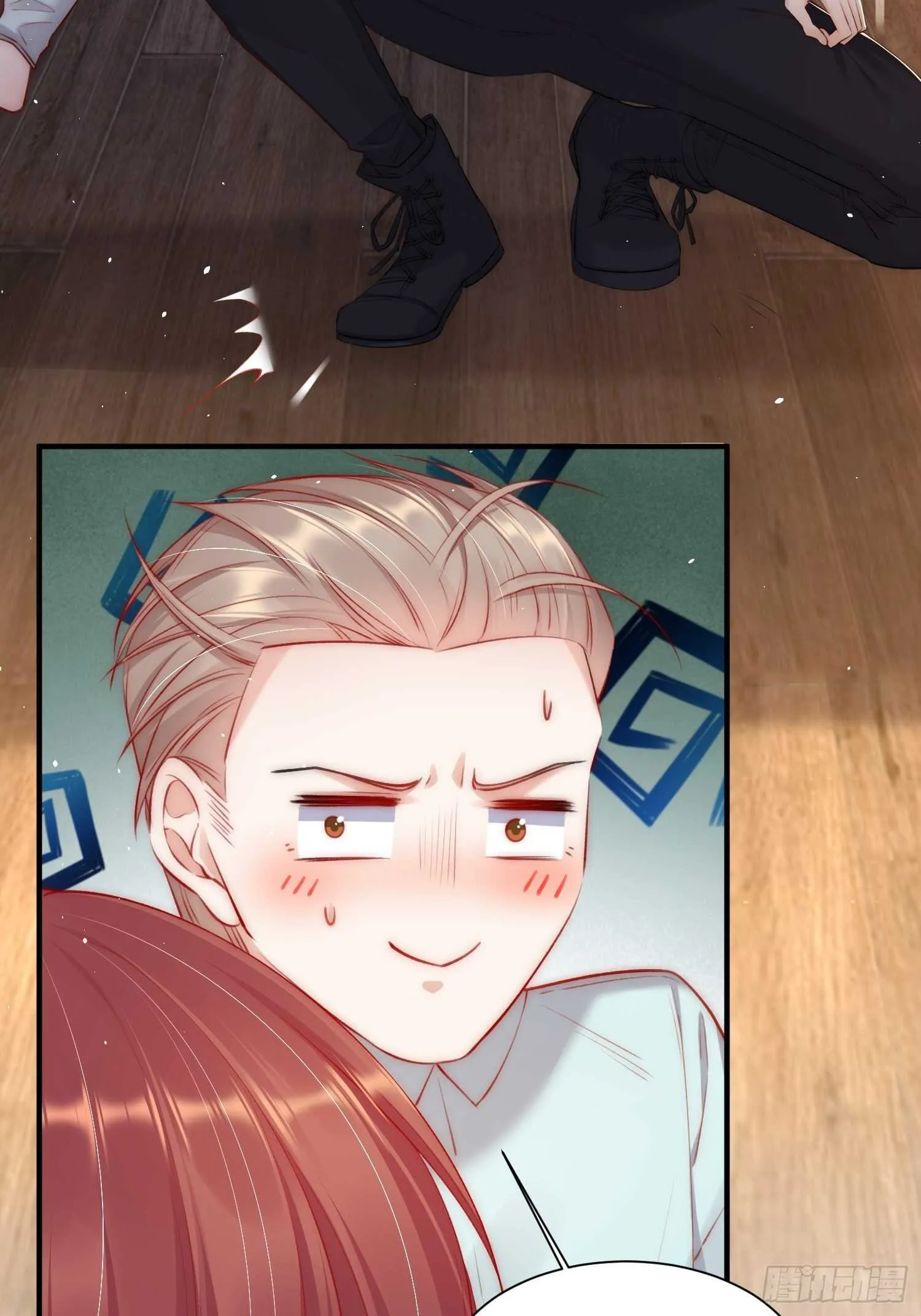 第34话 不许讨厌我 第20页