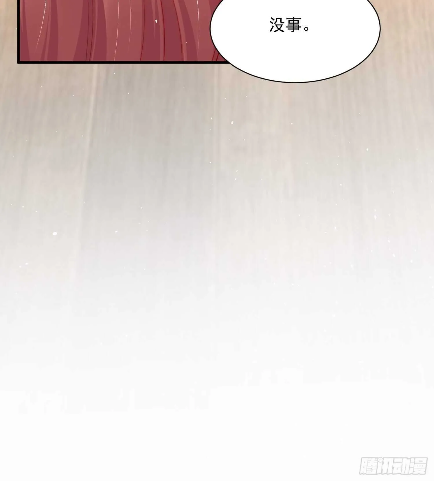 第34话 不许讨厌我 第21页