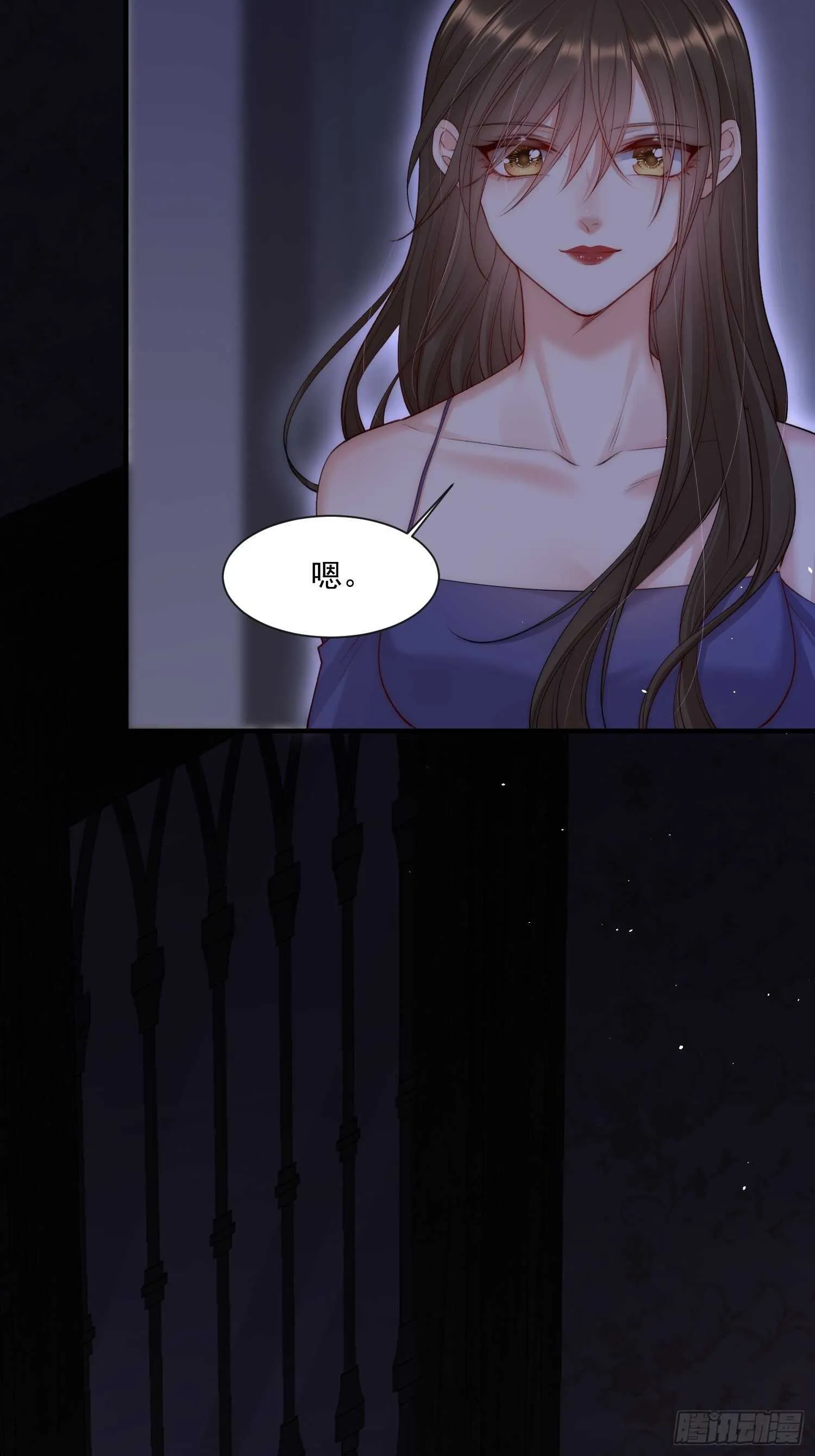 第34话 不许讨厌我 第33页