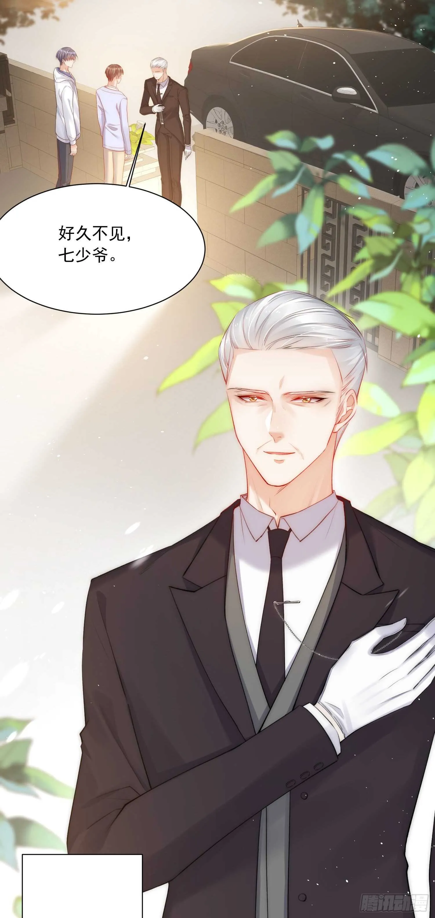 第33话 更近一点 第4页