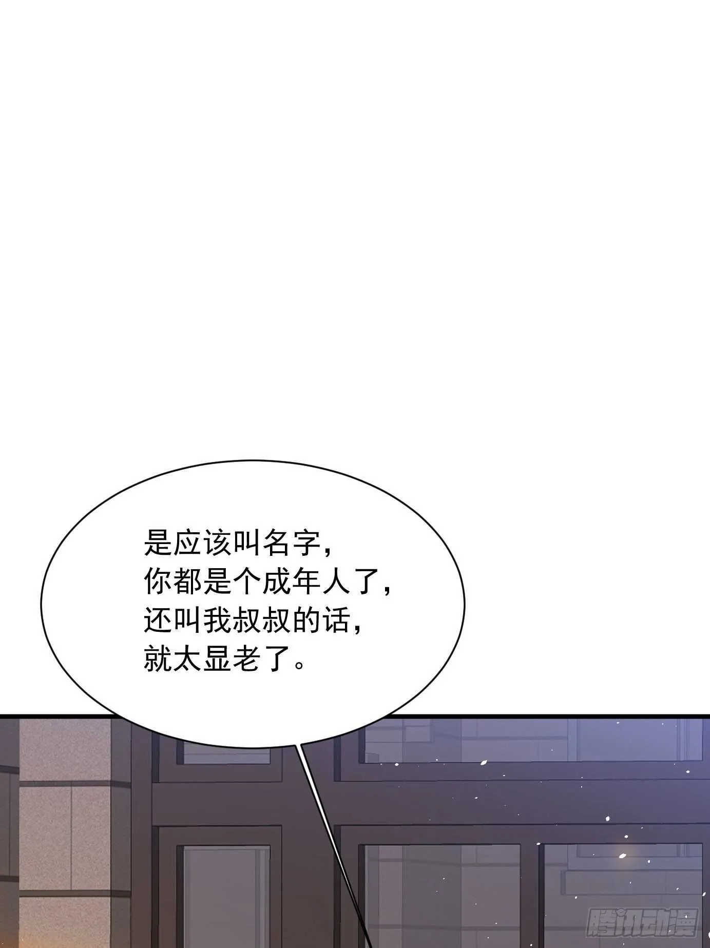 第33话 更近一点 第20页