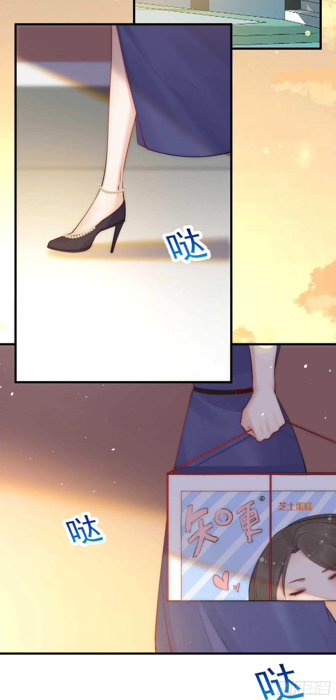 第33话 更近一点 第26页