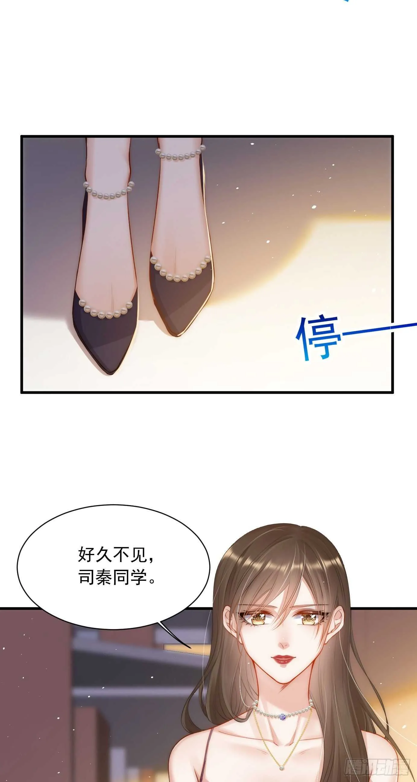 第33话 更近一点 第27页