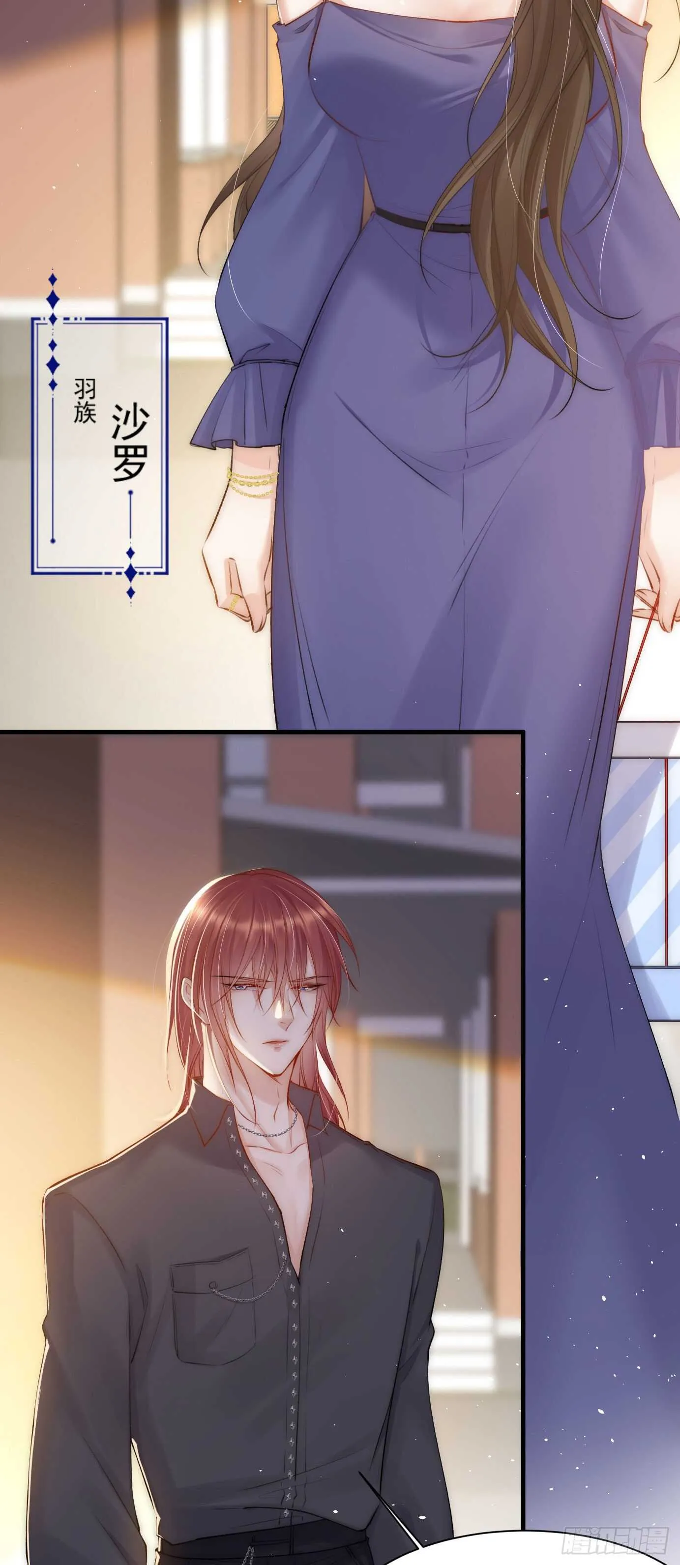 第33话 更近一点 第28页