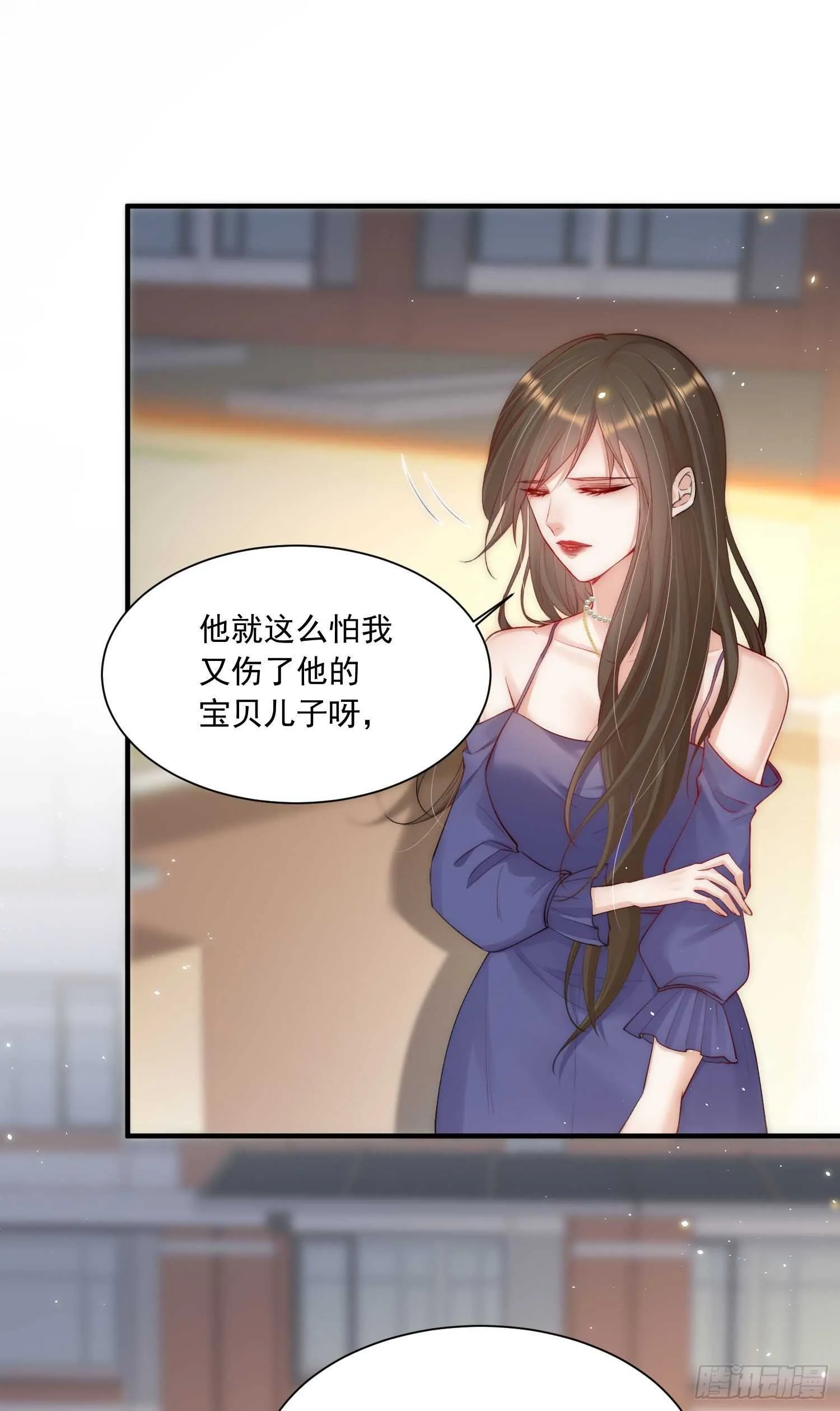 第33话 更近一点 第31页