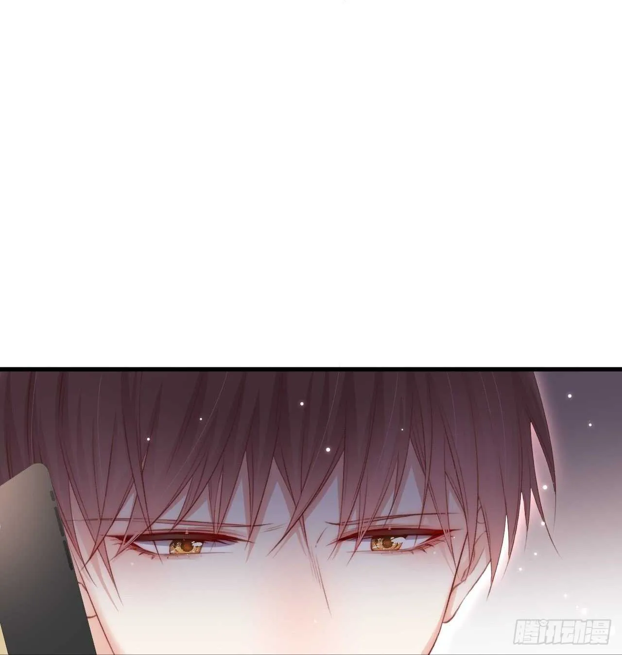 第47话 我要他 第21页