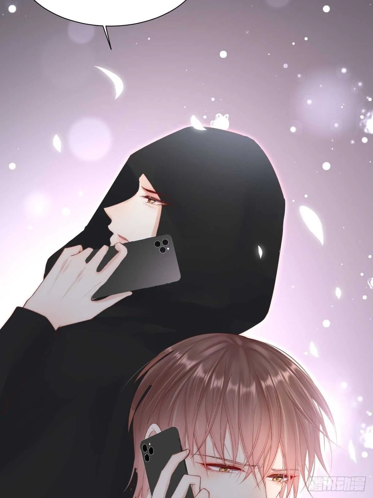 第47话 我要他 第32页