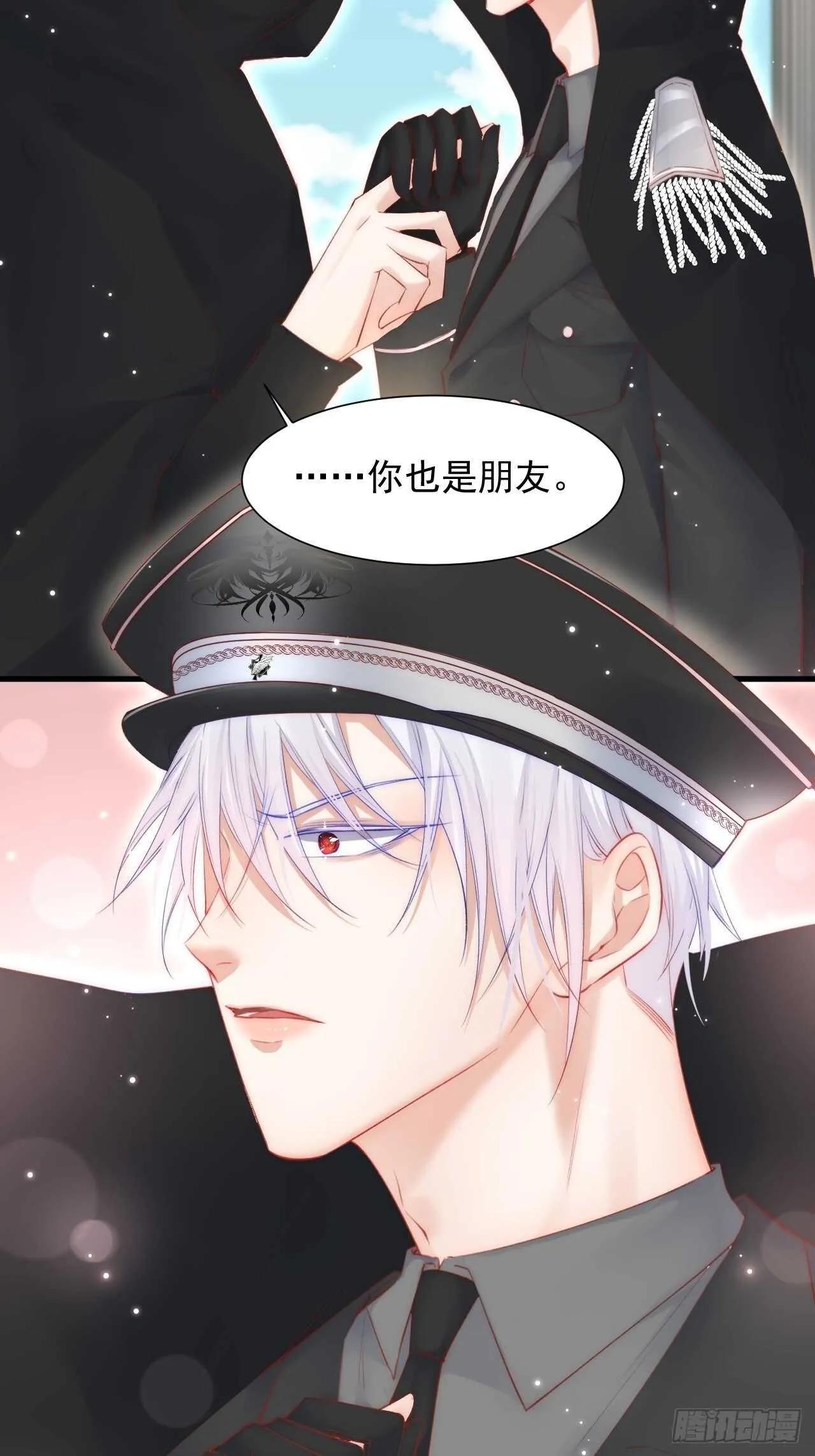 第48话 你敢动他？ 第13页