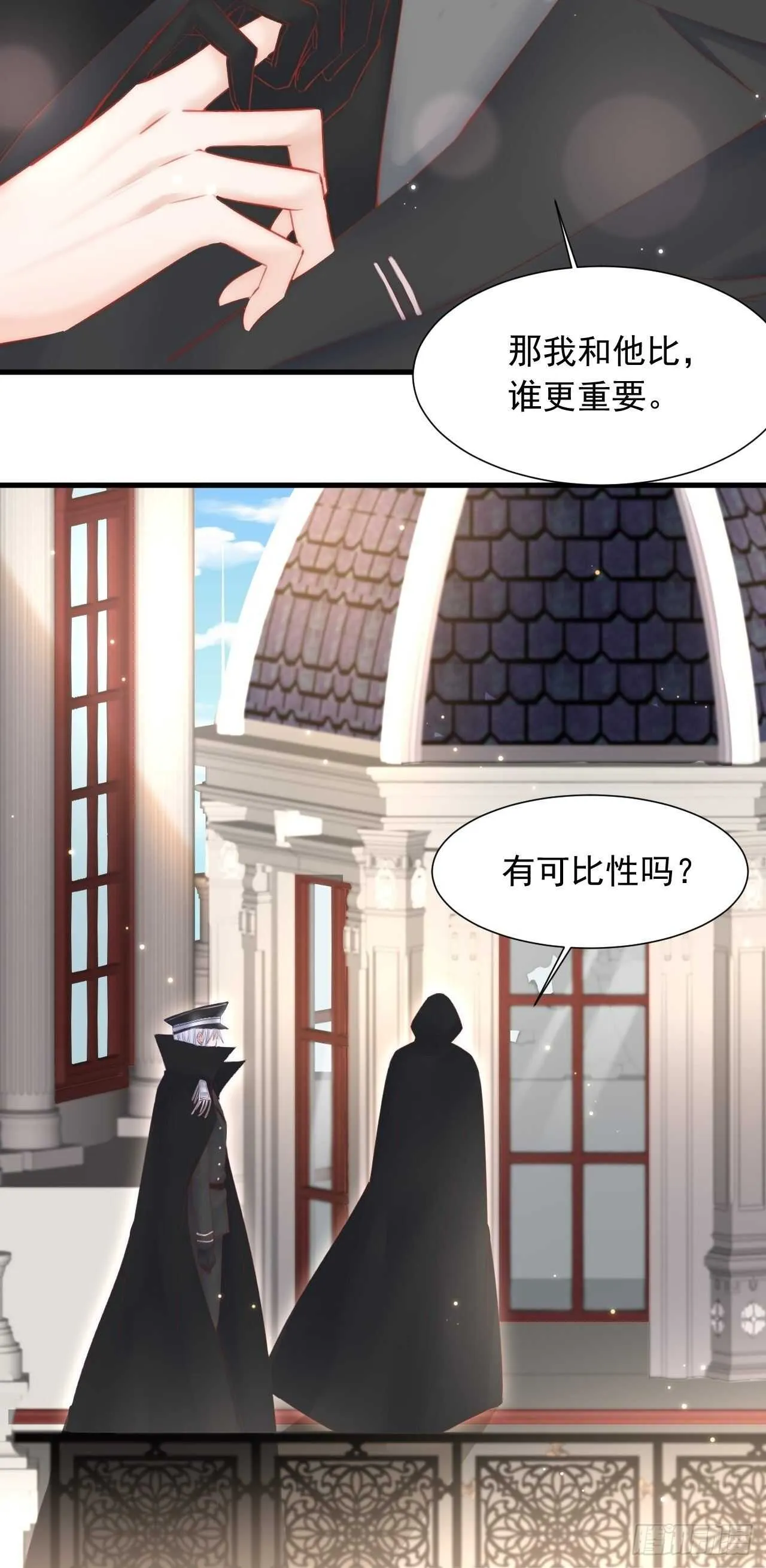 第48话 你敢动他？ 第14页
