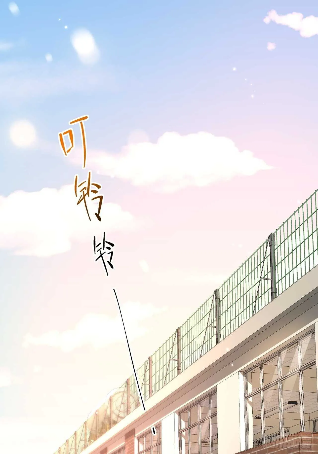 第48话 你敢动他？ 第21页