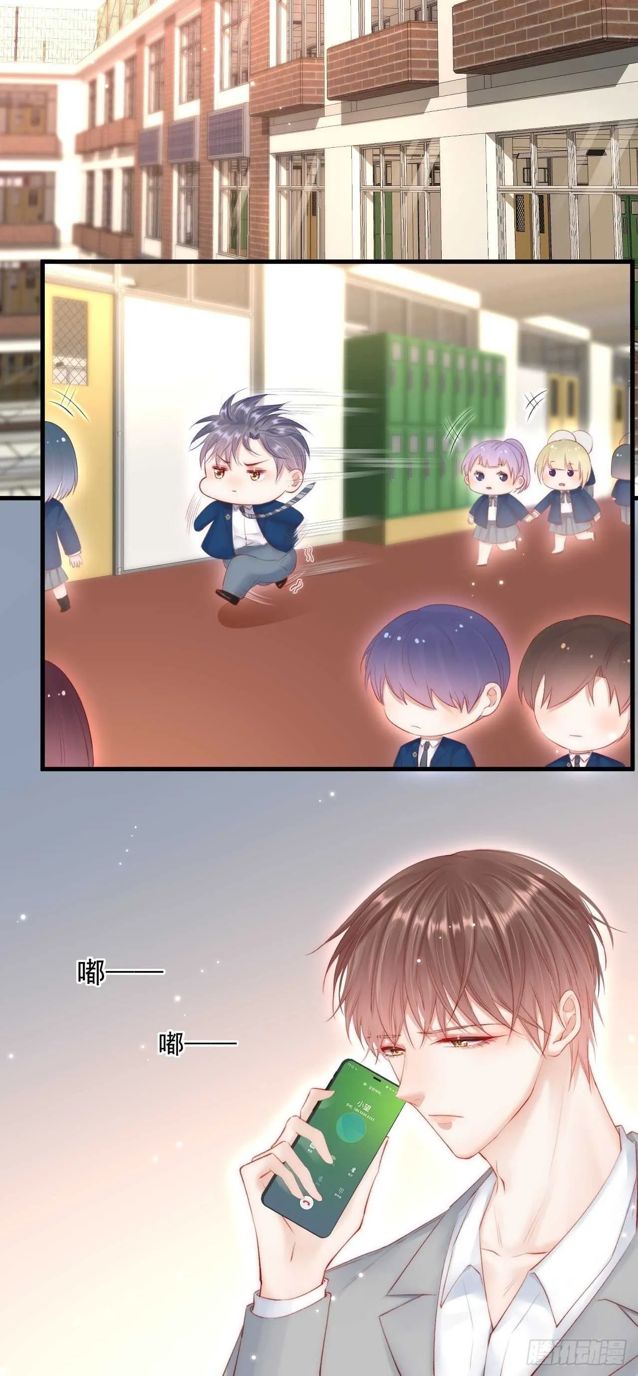 第48话 你敢动他？ 第22页