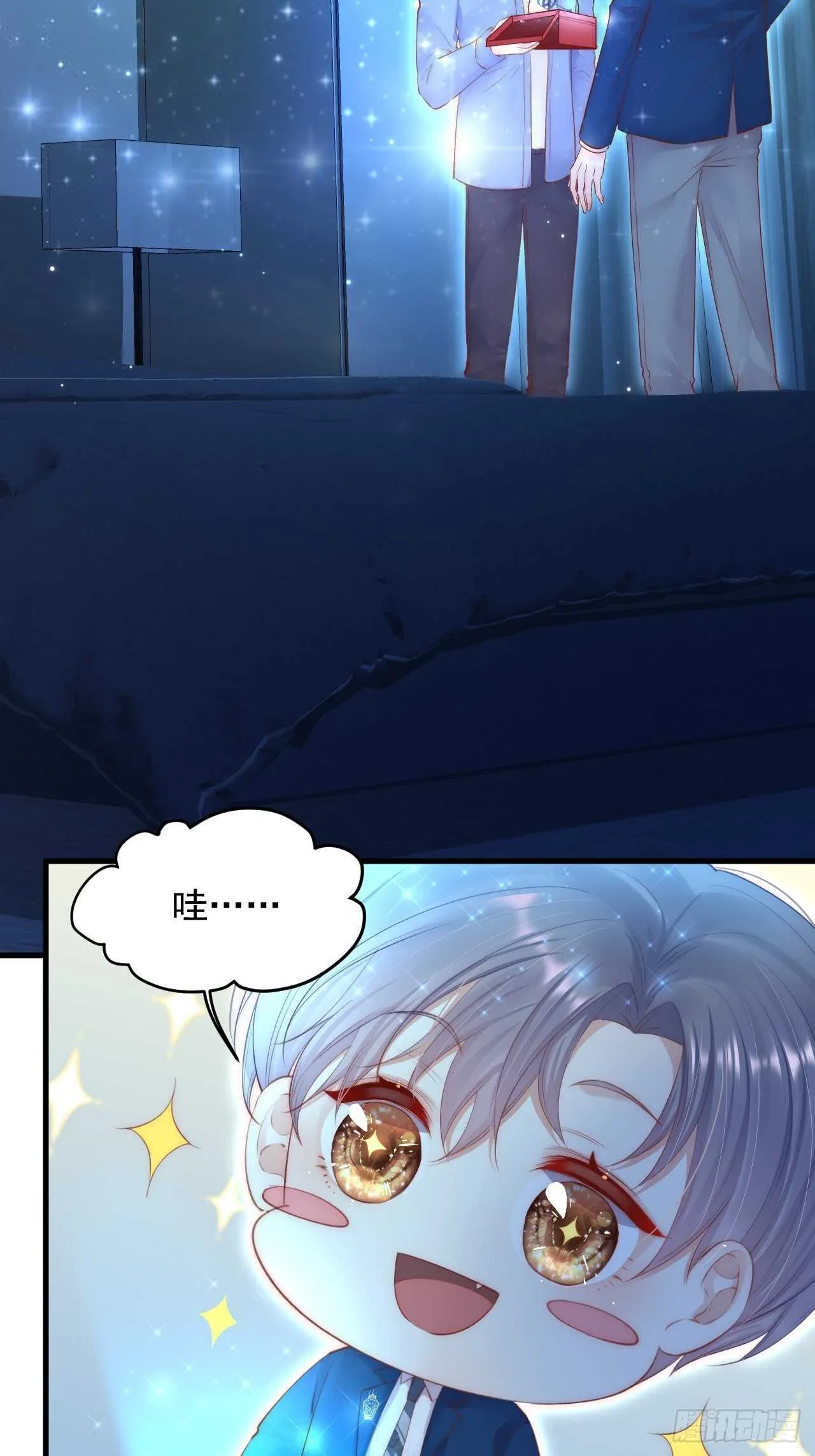 第59话 他给的惊喜 第30页