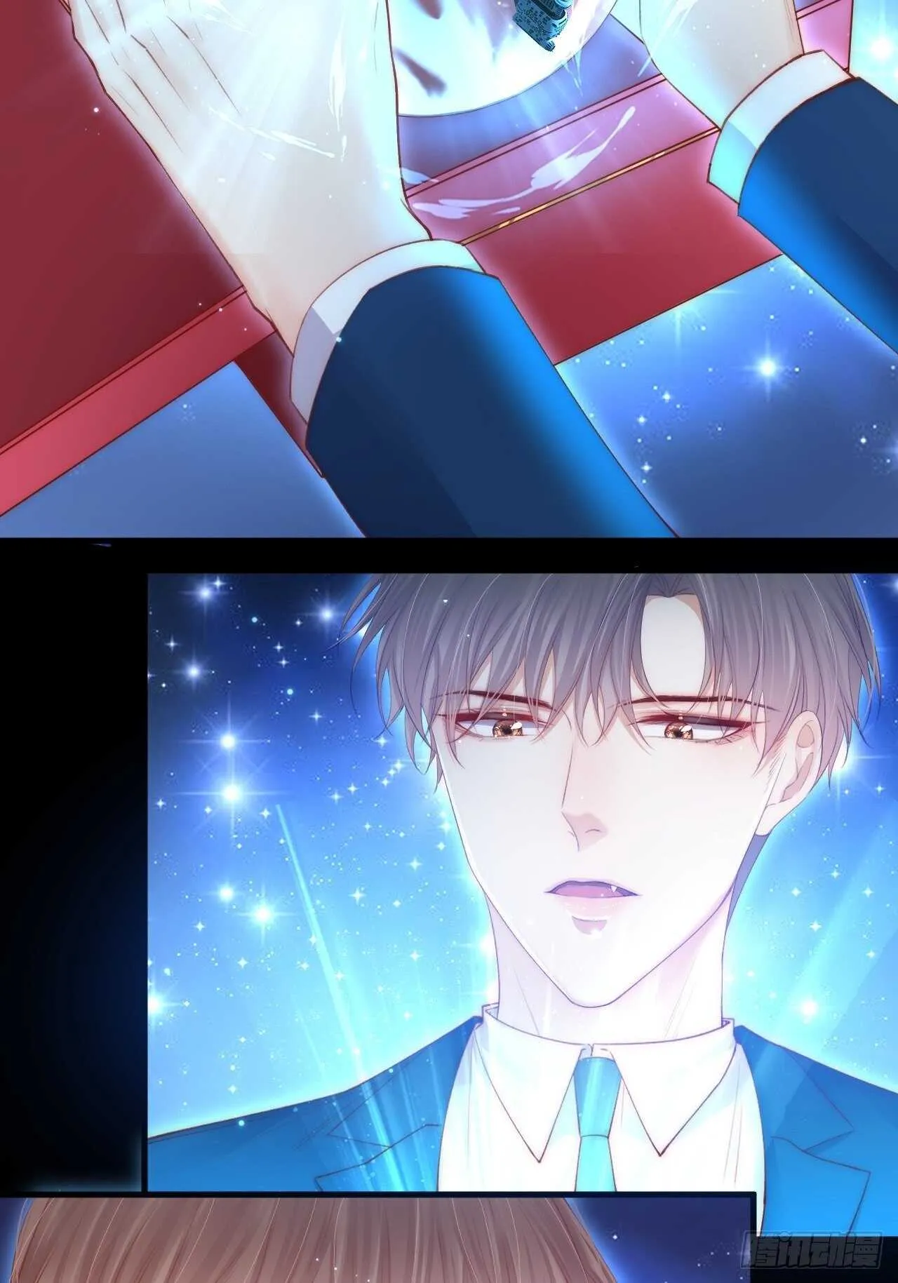 第59话 他给的惊喜 第33页