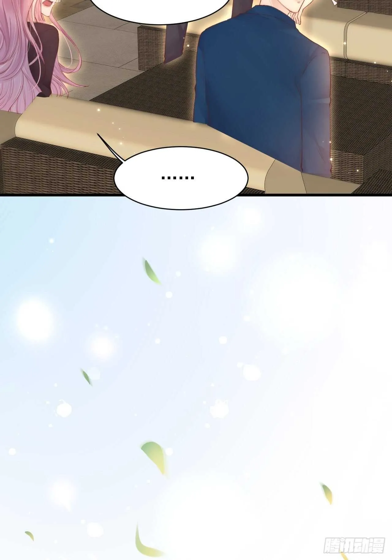 第58话 本能臣服 第35页
