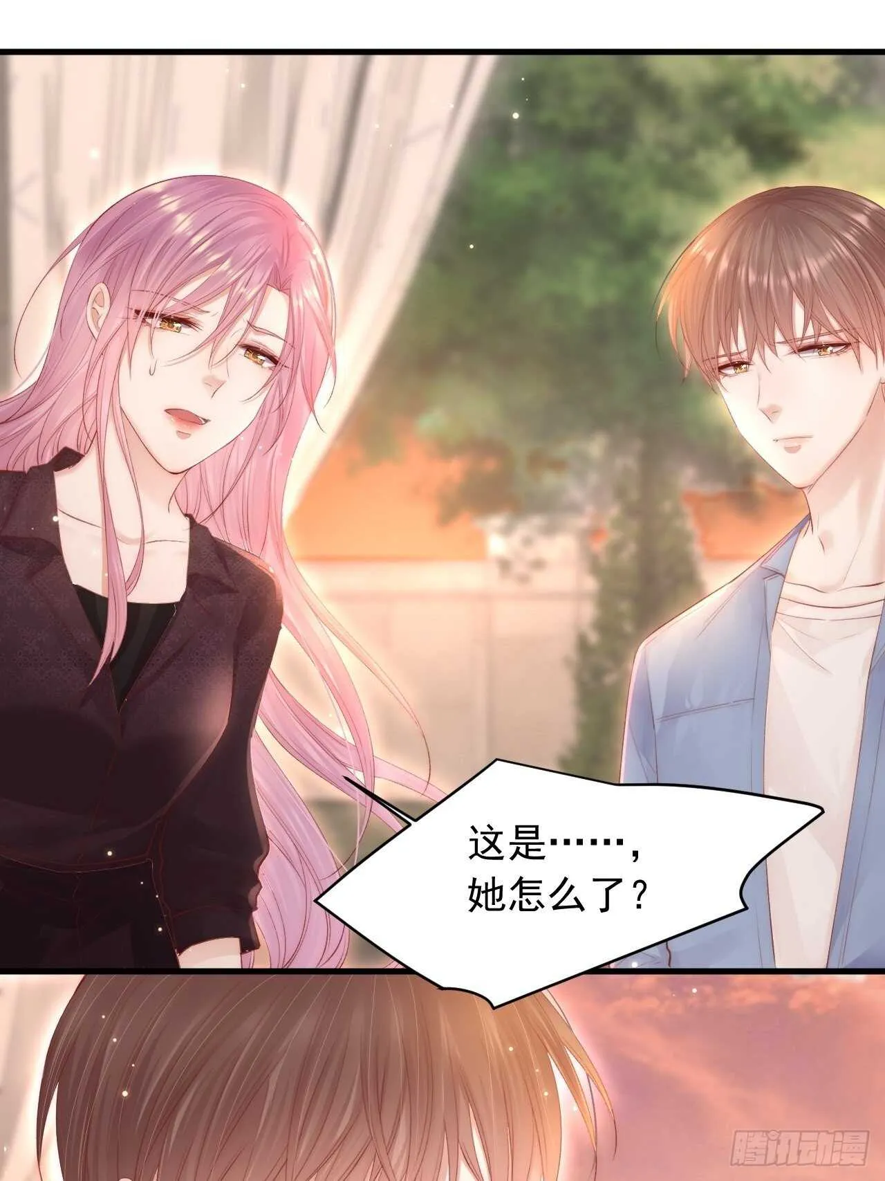 第58话 本能臣服 第42页