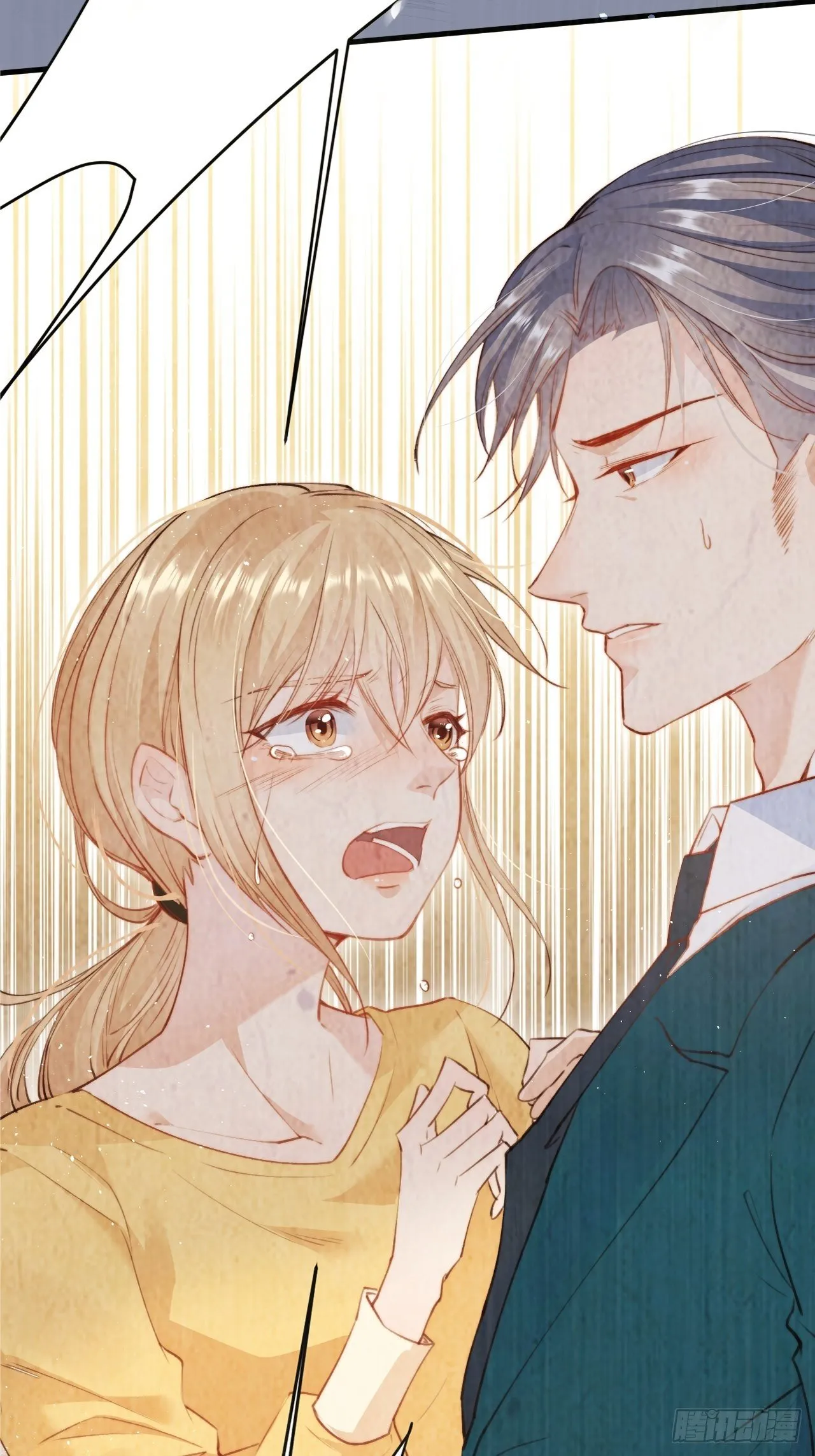 第69话 要不要跟我好 第46页