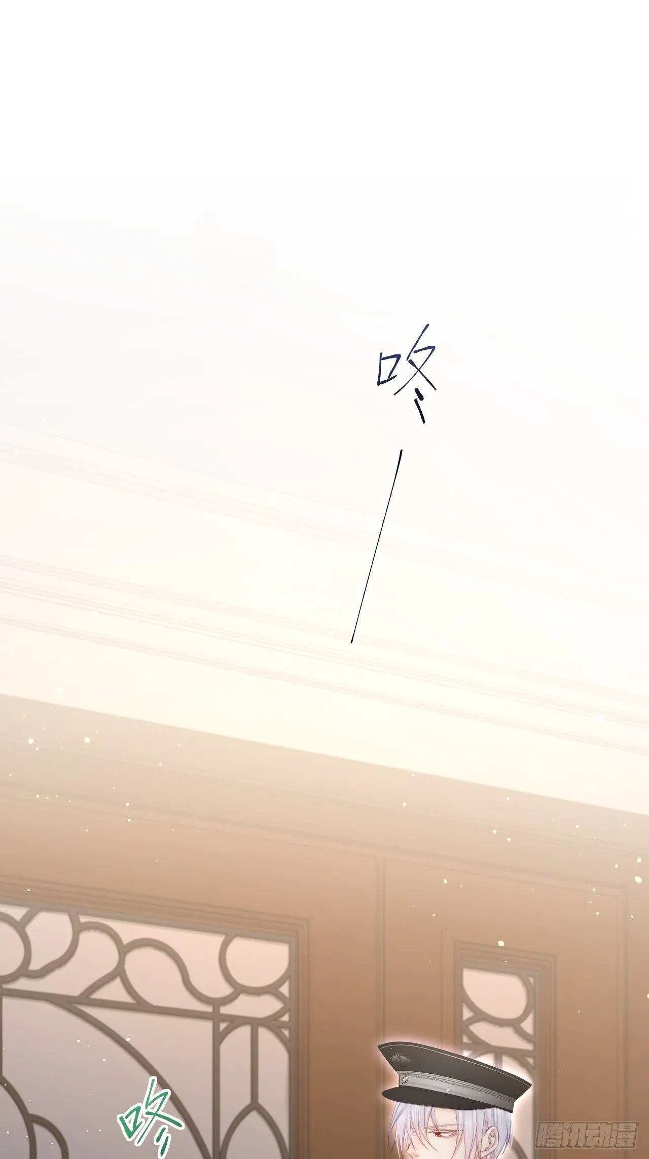 第70话 一起玩耍吧 第3页