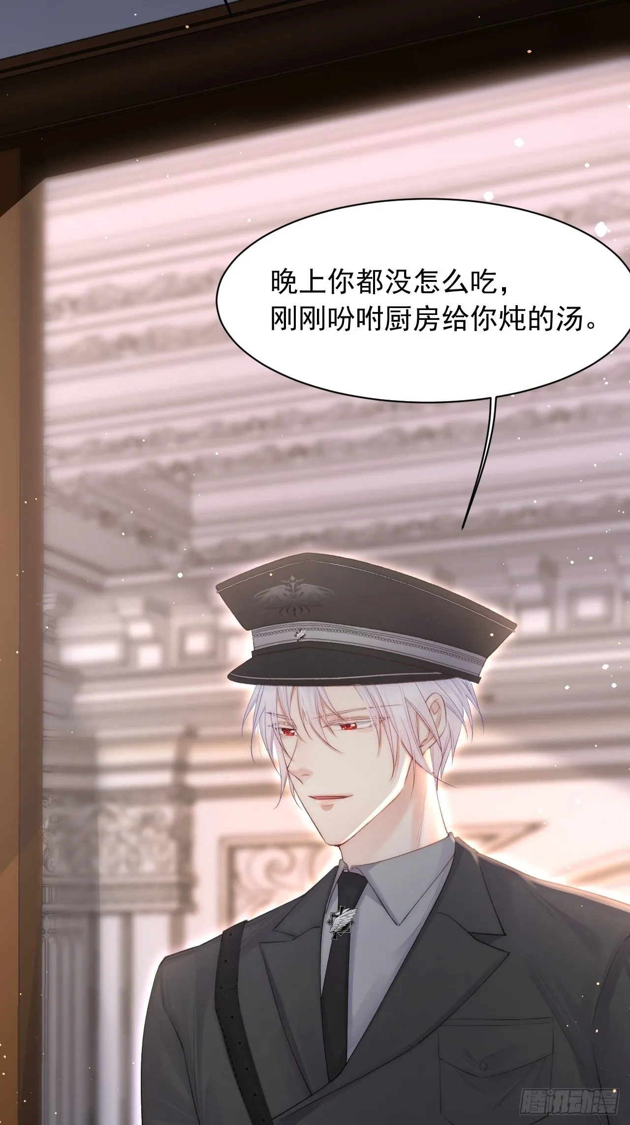 第70话 一起玩耍吧 第6页