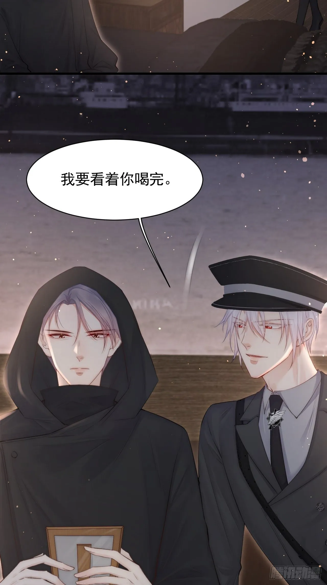第70话 一起玩耍吧 第8页