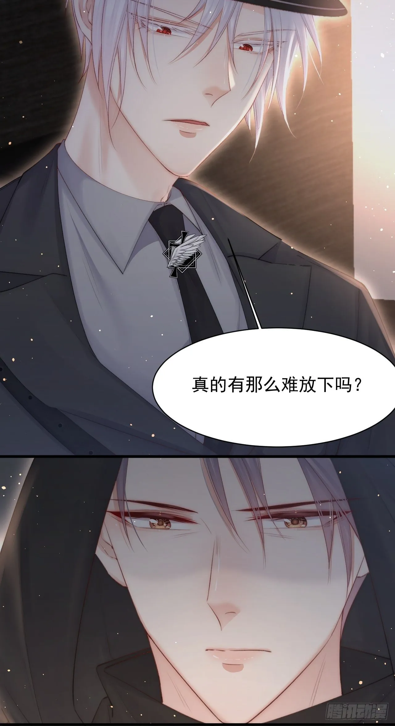 第70话 一起玩耍吧 第11页