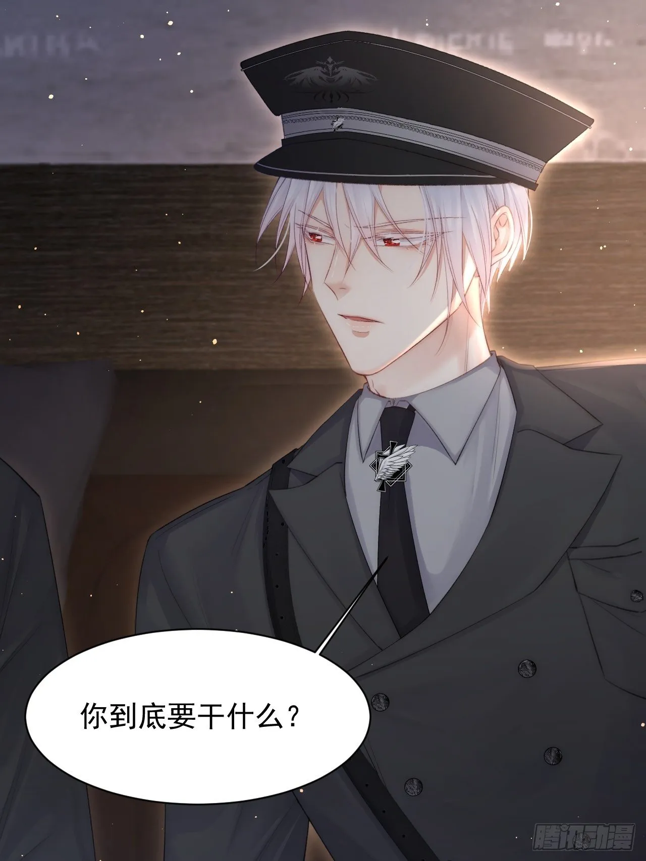 第70话 一起玩耍吧 第15页