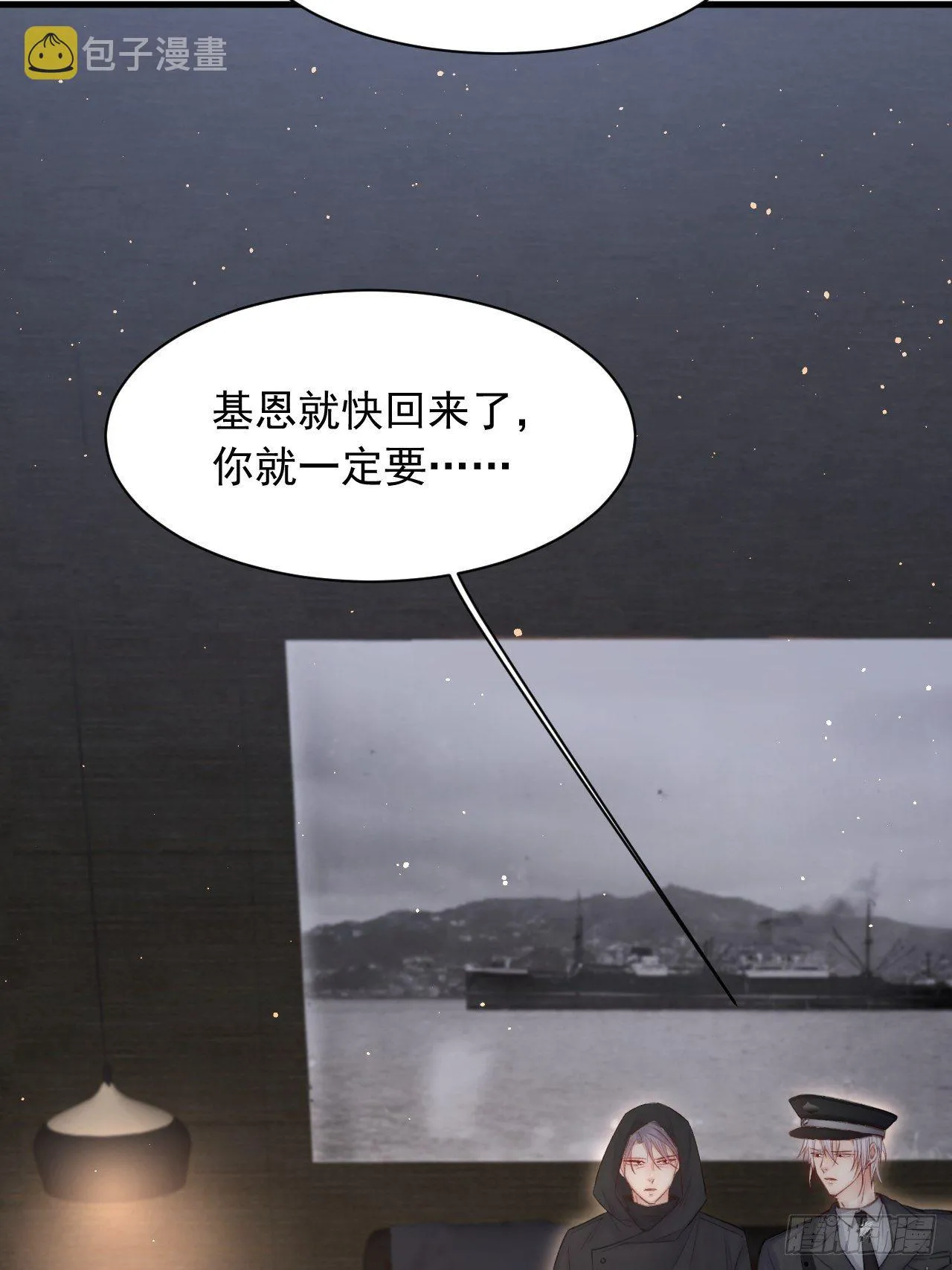 第70话 一起玩耍吧 第18页