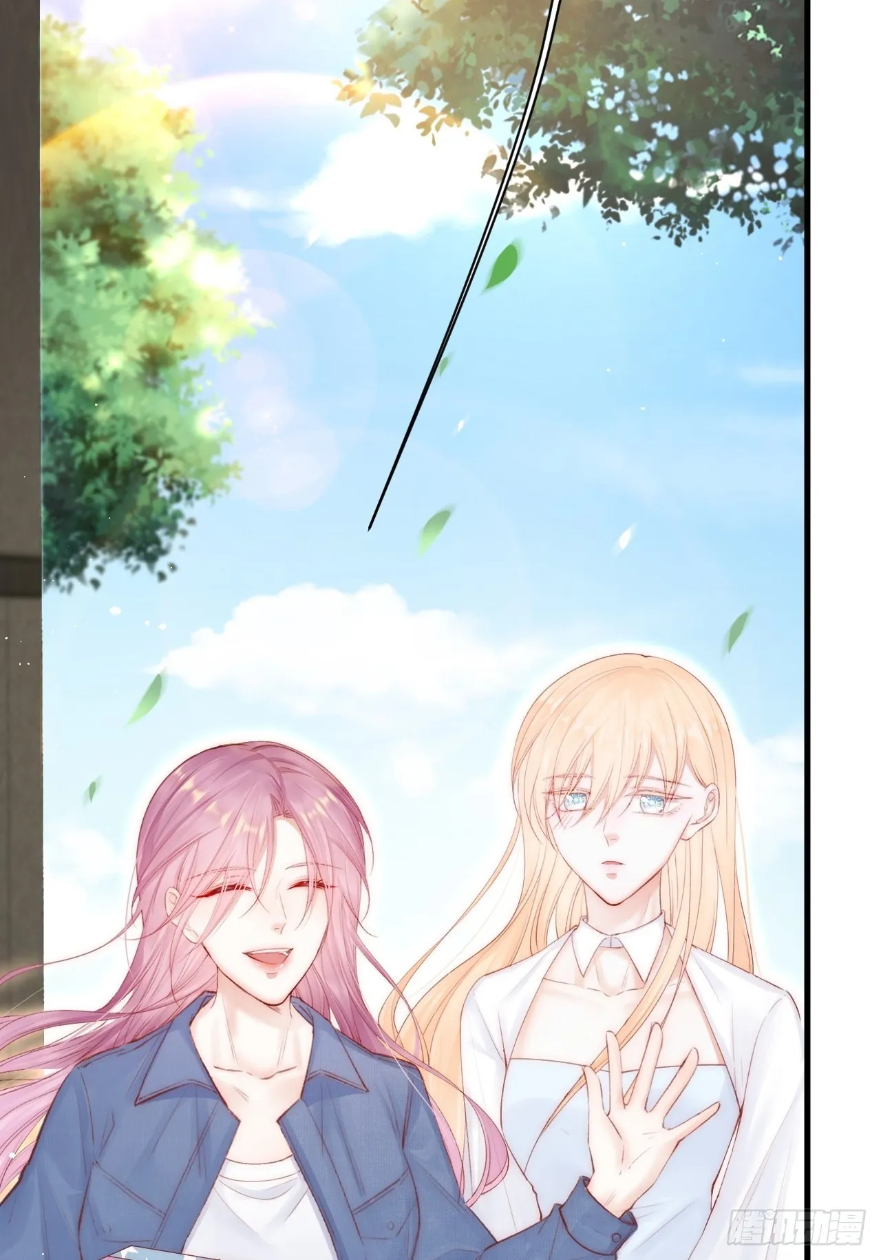 第70话 一起玩耍吧 第31页