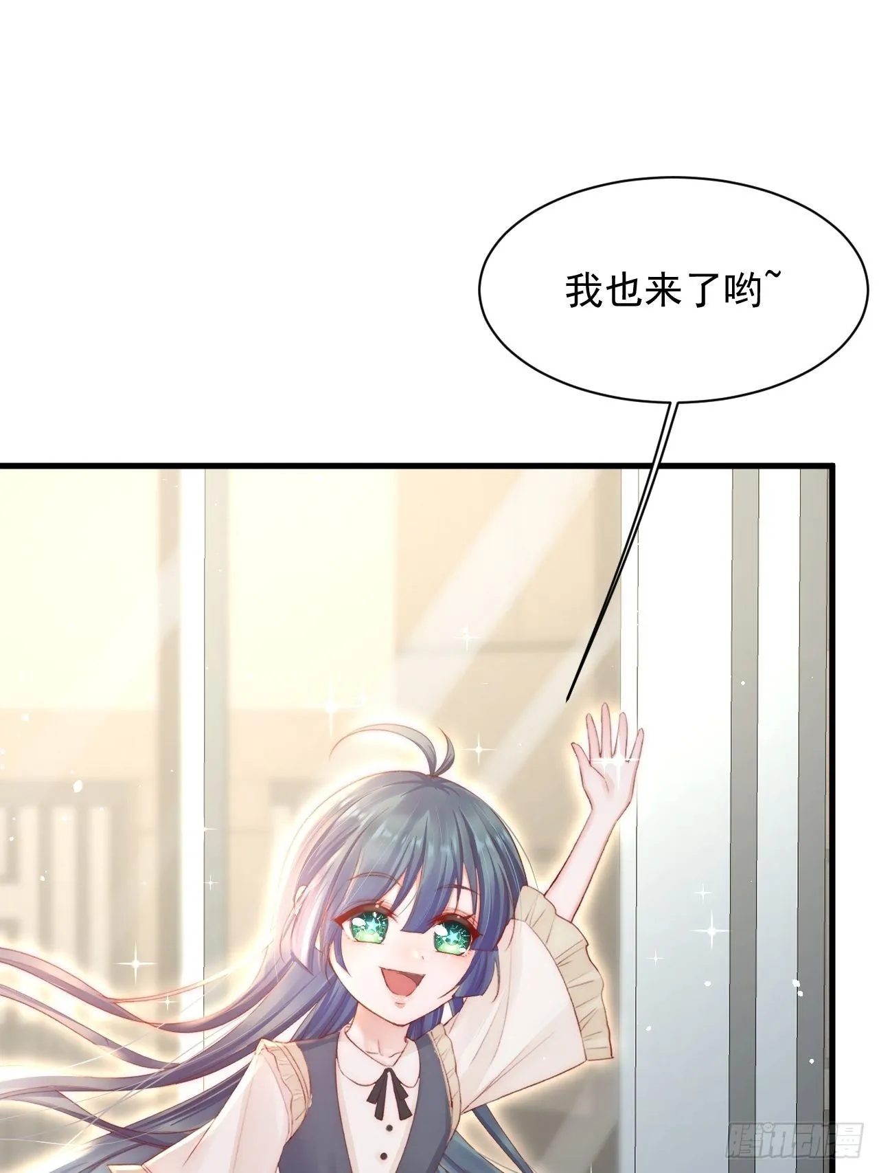 第70话 一起玩耍吧 第36页