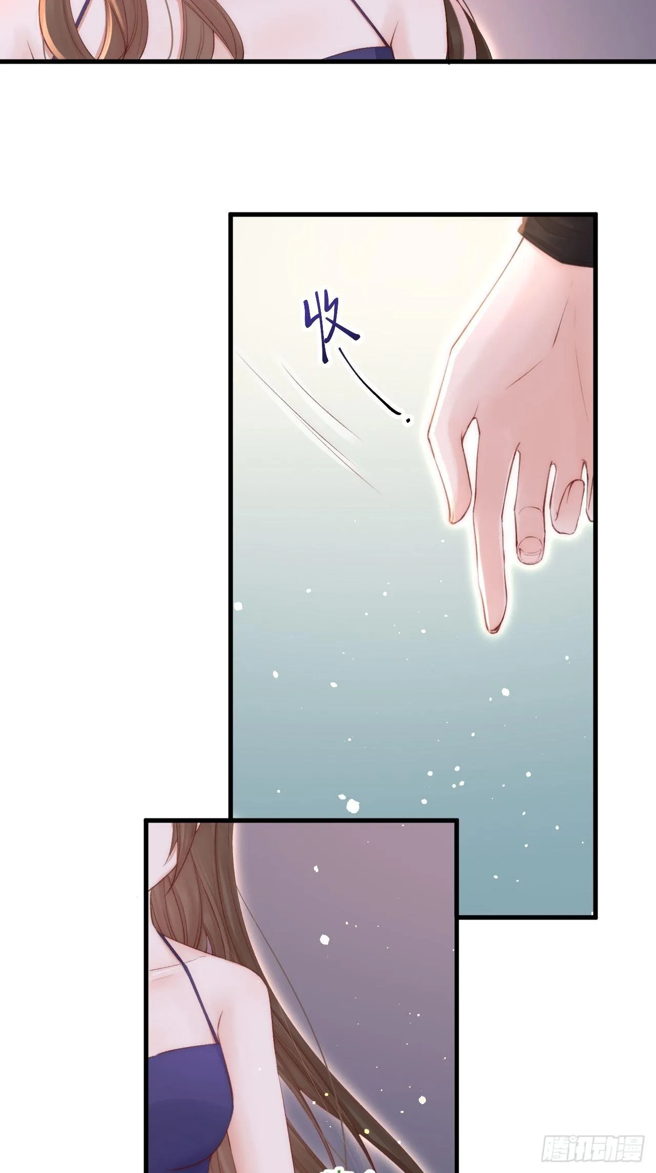第77话 试探与选择 第35页