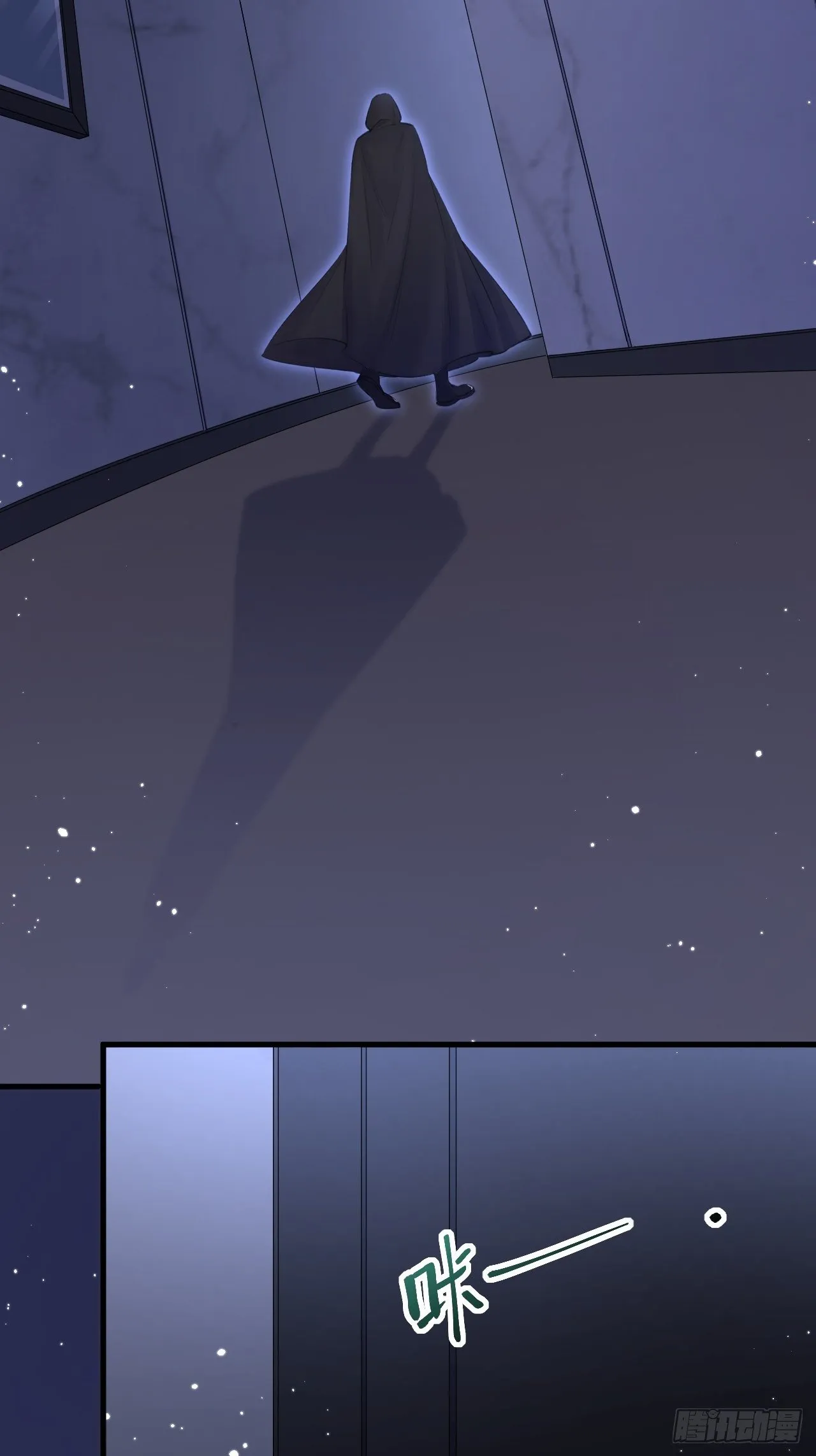 第77话 试探与选择 第43页