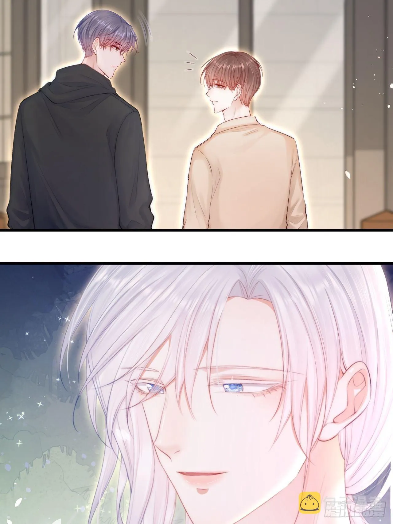 第78话 睡嘛睡起来hi 第51页