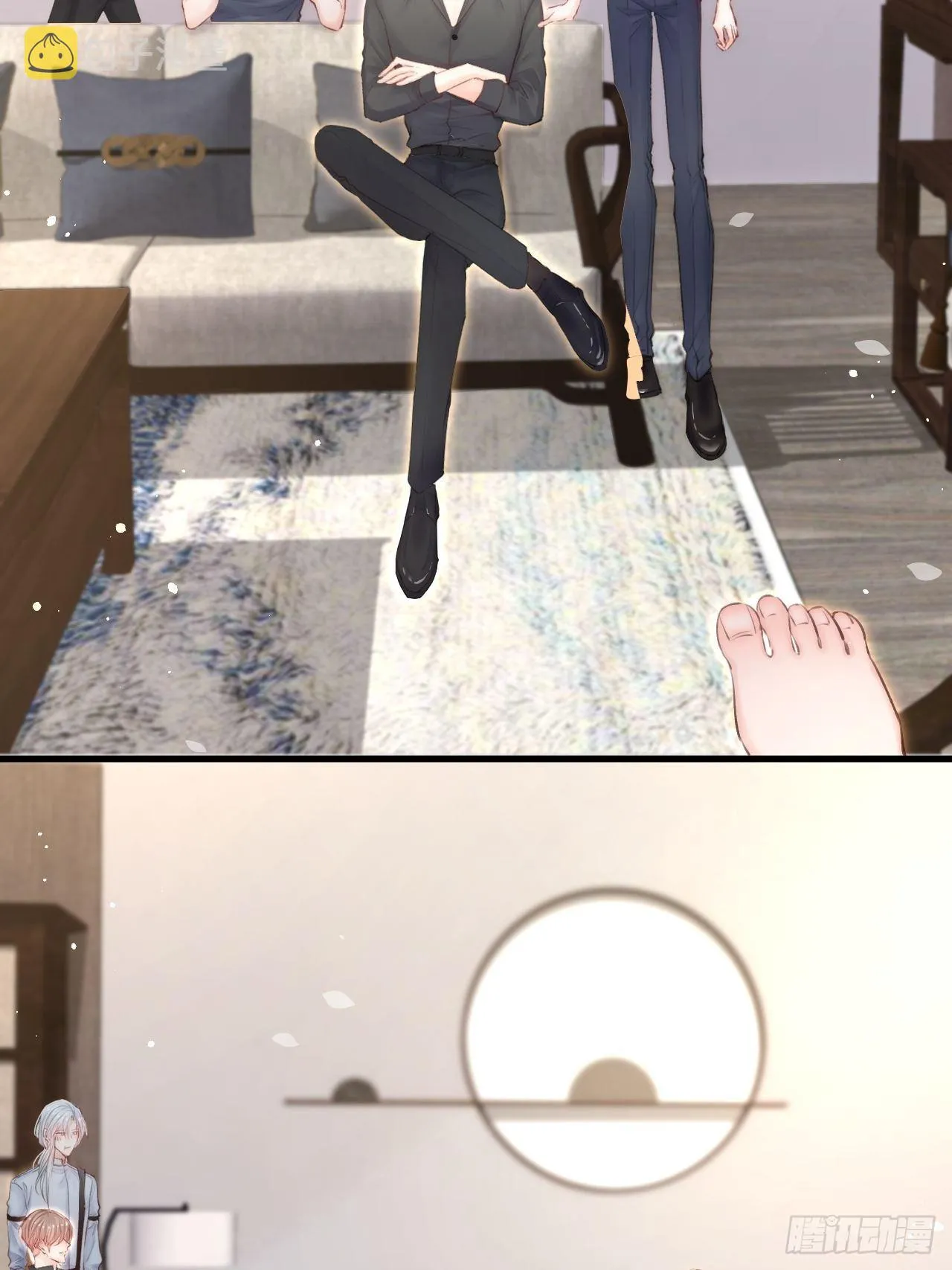第78话 睡嘛睡起来hi 第57页
