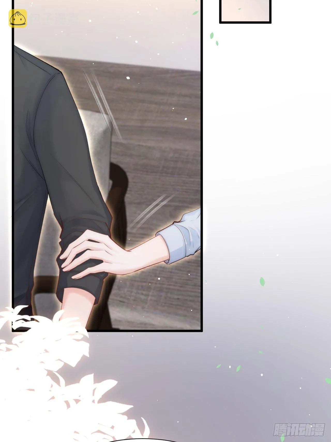 第79话 白颜牌父子黏合剂 第23页