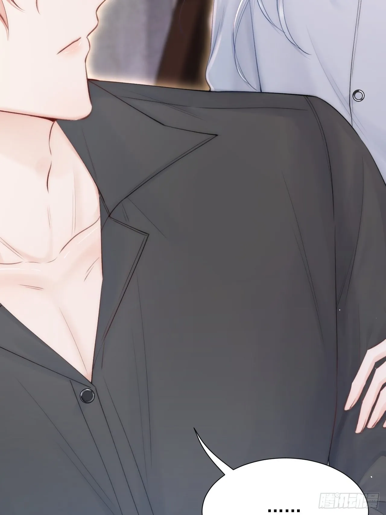 第79话 白颜牌父子黏合剂 第25页