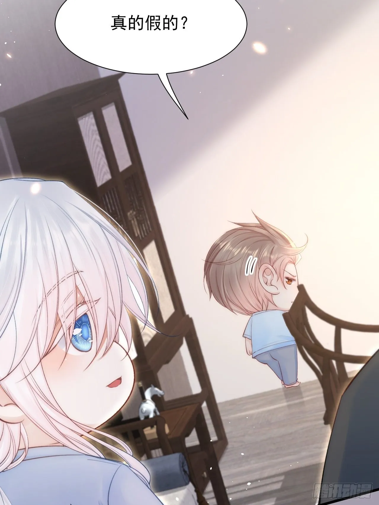 第79话 白颜牌父子黏合剂 第28页