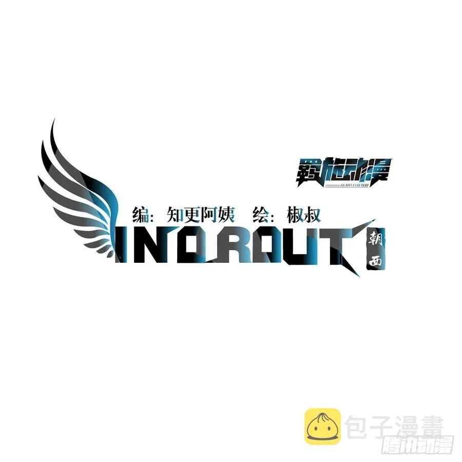第89话 坦诚一点 第2页