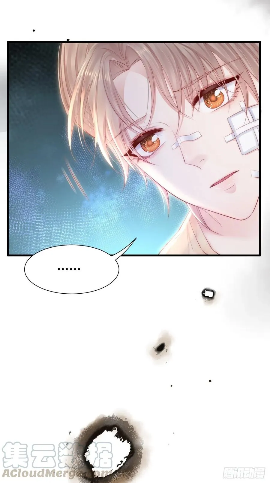 第89话 坦诚一点 第7页