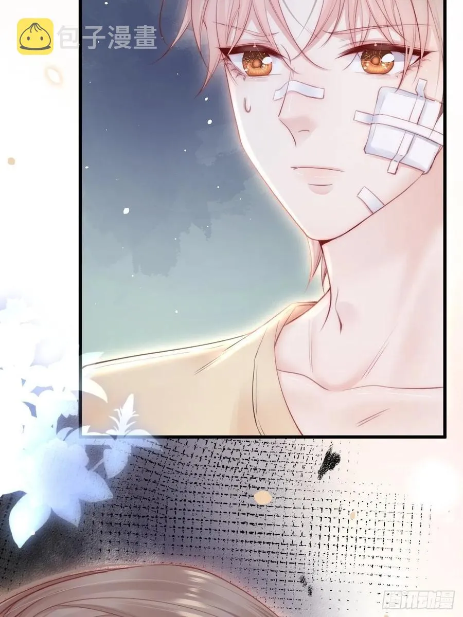 第89话 坦诚一点 第15页
