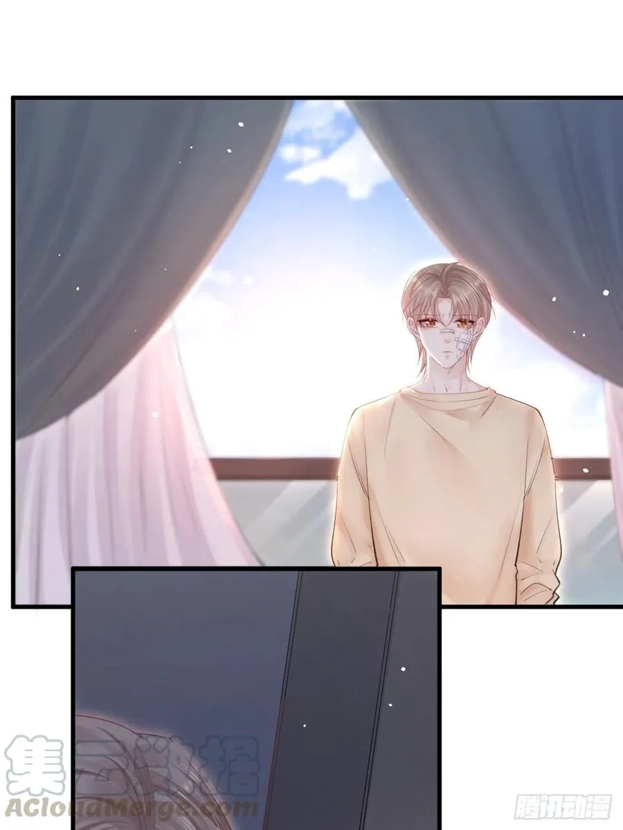 第89话 坦诚一点 第25页