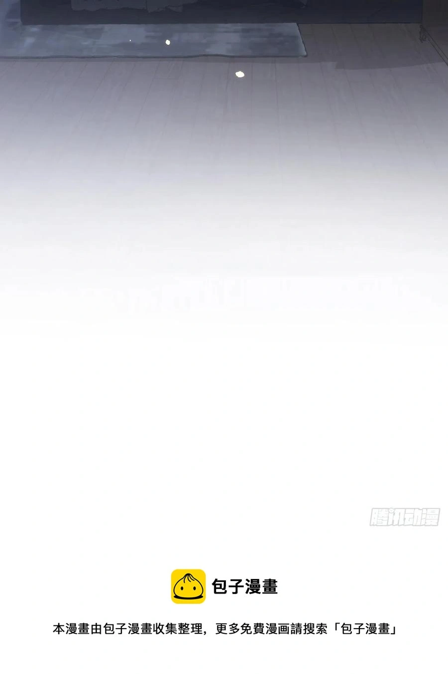 第96话 她很好 第50页