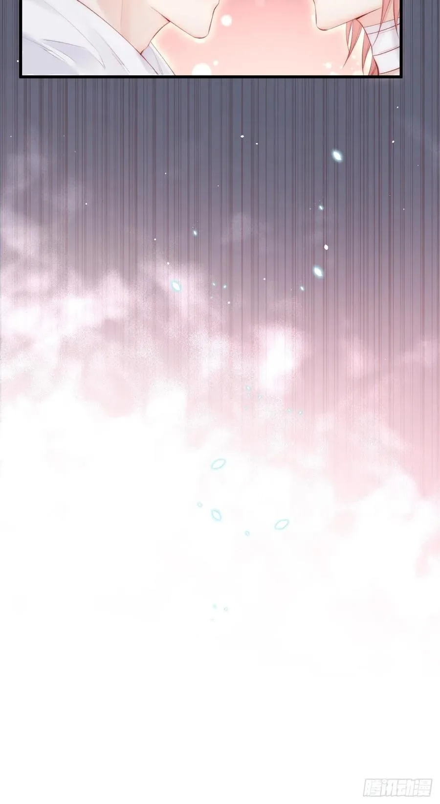 第97话 司秦醒了 第48页