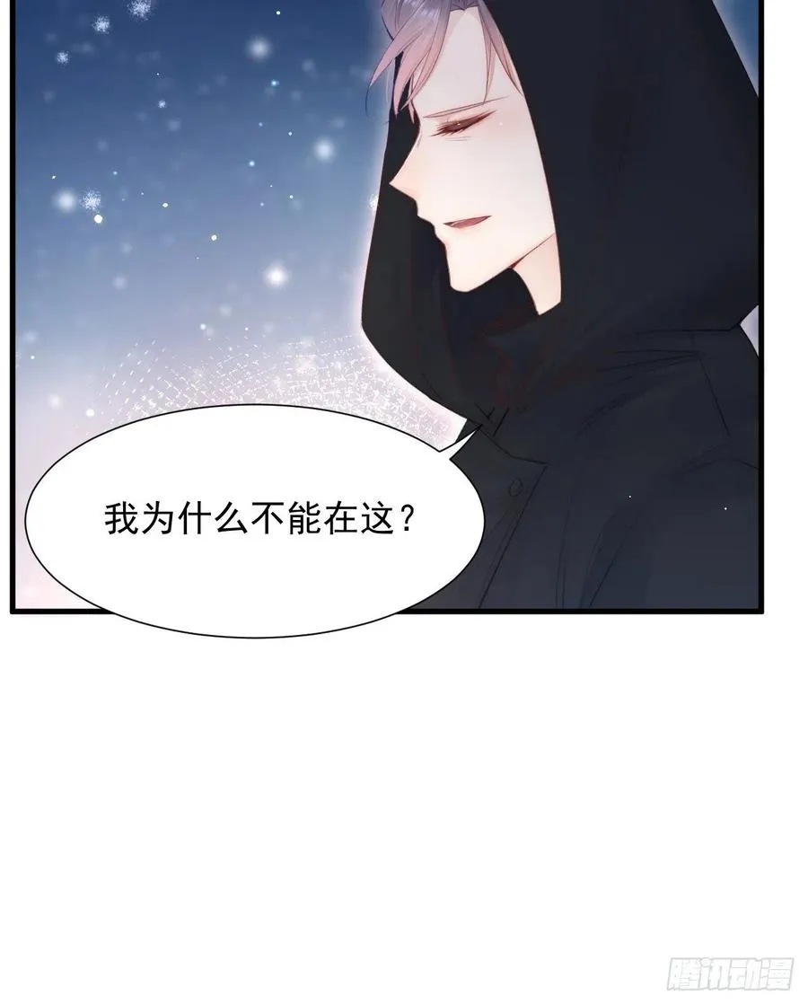 第98话 可以吗 第26页