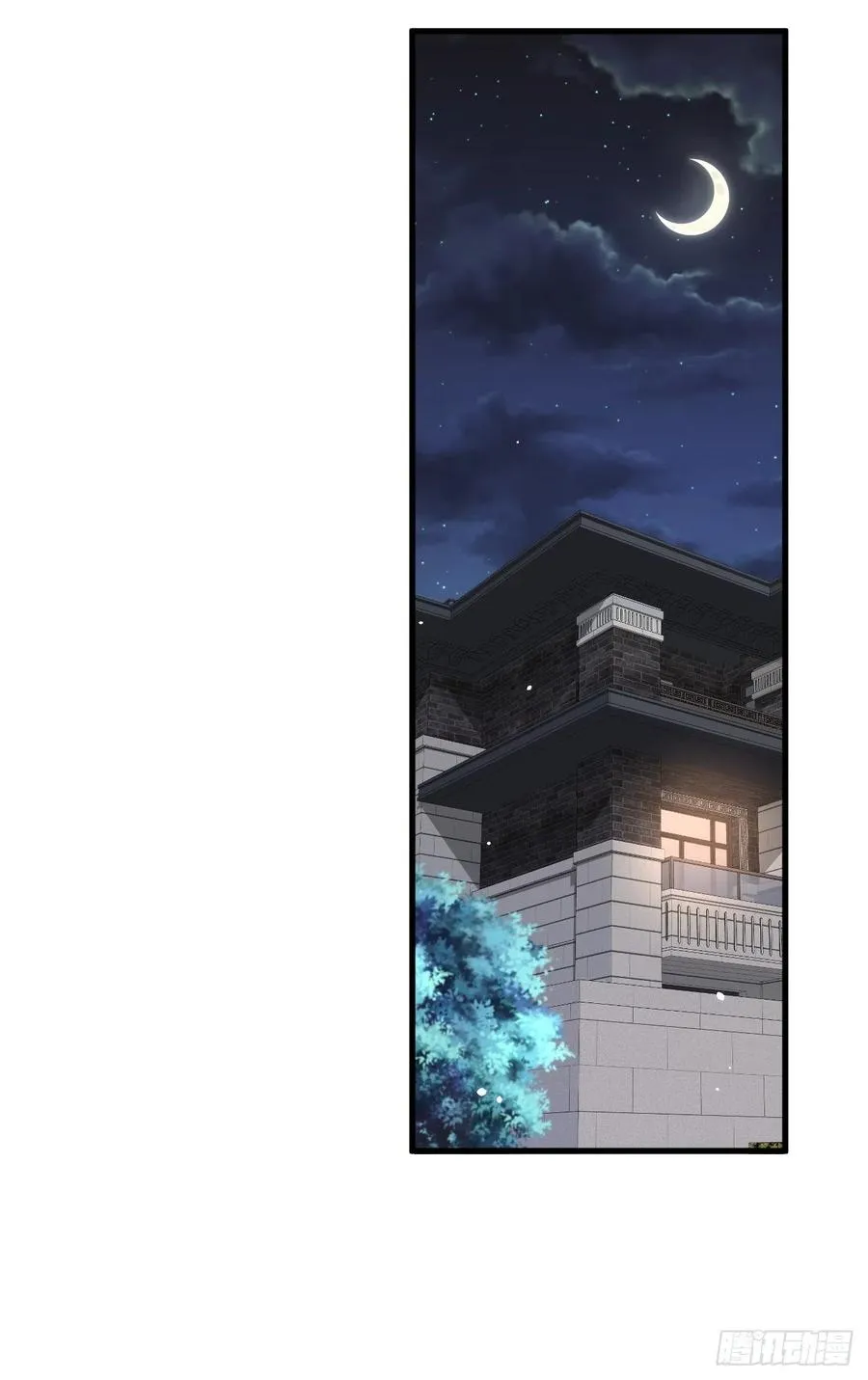 第99话 初尝滋味 第23页