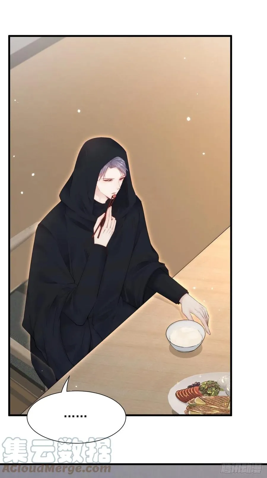 第100话 好意思叫叫叫 第3页